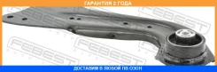 ���� ������ ���������� ����� Febest / 23251K0LH �������� 24 ��� 23251K0LH ����