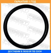 ������ �������������� �������� ������� ������� Febest / 23400031 �������� 12 ��� ���� �� 10 �� 23400031 ����