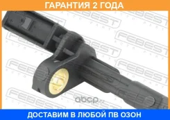 ������ abs ������ ������ Febest / 23606012 �������� 24 ��� 23606012 ����