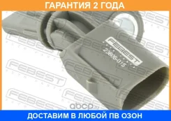 ������ abs Febest / 23606015 �������� 24 ��� 23606015 ����