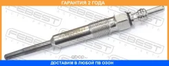����� ����������� Febest / 23642007 �������� 24 ��� 23642007 ����