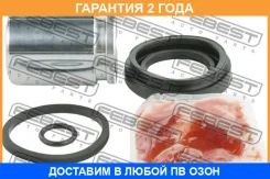 ������� �������� ���������� ������� ����������� D41 Febest / 2375362KIT �������� 24 ��� 2375362KIT ����