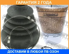 ������� ���� ���������� �������� Febest / 2415Lagiit �������� 24 ��� 2415LAGIIT ����