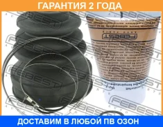 ������� ���� ���������� �������� Febest / 2415Kaniit �������� 24 ��� 2415KANIIT ����