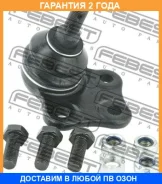 ����� ������� ��������� ������� ������ Febest / 2420003 �������� 24 ��� 2420003 ����