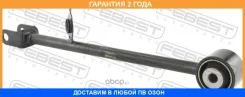 ���� ������ ���������� ������ Febest / 2425Dustrrh �������� 24 ��� 2425DUSTRRH ����