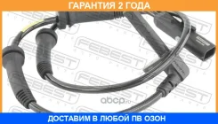 ������ abs �������� Febest / 24606005 �������� 24 ��� 24606005 ����