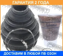 ������� ���� �������� �������� Febest / 2517C5 �������� 24 ��� 2517C5 ����