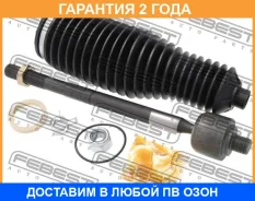 ���� ������� (��������) Febest / 2522Boxiiikit �������� 24 ��� 2522BOXIIIKIT ����