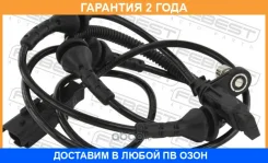 ������ abs �������� Febest / 25606001 �������� 24 ��� 25606001 ����