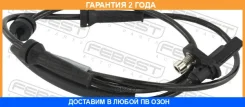 ������ abs ������ Febest / 25606003 �������� 24 ��� 25606003 ����
