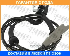 ������ abs ������ Febest / 25606005 �������� 24 ��� 25606005 ����