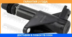 ������� ��������� Febest / 25640002 �������� 24 ��� 25640002 ����