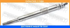 ����� ����������� Febest / 25642004 �������� 24 ��� 25642004 ����