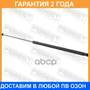 ������� ���� ������ L730/315N Febest / 26117004 �������� 24 ��� 26117004 ����