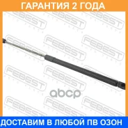 ������� ���� ��������� L583/460N Febest / 26117009 �������� 24 ��� 26117009 ����
