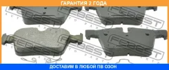 ������� ��������� ������ Febest / 2701S90R �������� 24 ��� 2701S90R ����