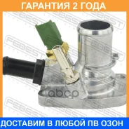 ��������� 88�C Febest / 28462001 �������� 24 ��� 28462001 ����