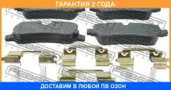 ������� ��������� ������ �������� Febest / 2901Diiir �������� 24 ��� 2901DIIIR ����