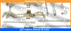 ��������� �������� ��� �������� ������� Febest / 2903001 �������� 24 ��� 2903001 ����