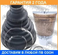 ������� ���� ���������� �������� 91.5X119X29 Febest / 2915Fliift �������� 24 ��� 2915FLIIFT ����
