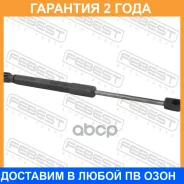 ������� ���� ������ L320/410N Febest / 29117003 �������� 24 ��� 29117003 ����