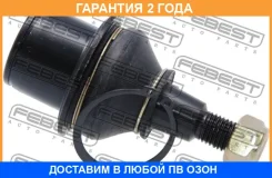 ����� ������� ��������� ������� ������ Febest / 2920Diiilf �������� 24 ��� 2920DIIILF ����