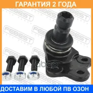 ����� ������� ��������� ������ Febest / 2920L550F �������� 24 ��� 2920L550F ����