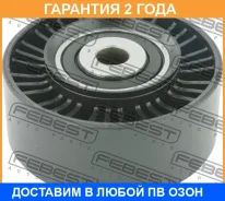 ����� �������� Febest / 2988FLII �������� 24 ��� 2988FLII ����
