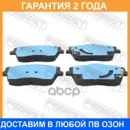 ������� ��������� �������� �������� Febest / 3501FY11F �������� 24 ��� 3501FY11F ����