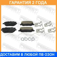 ������� ��������� ������ �������� Febest / 3501FY11R �������� 24 ��� 3501FY11R ����