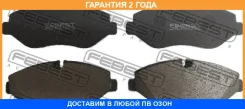 ������� ��������� �������� Febest / 3801Dailivf �������� 24 ��� 3801DAILIVF ����