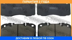 ������� ��������� �������� Febest / 3801Dailvf �������� 24 ��� 3801DAILVF ����