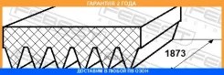 ������ ������������ 6 ������ Febest / 881286L1873 �������� 24 ��� 881286L1873 ����