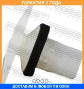 ������ Febest / 88570137 �������� 24 ��� ���� �� 20 �� 88570137 ����