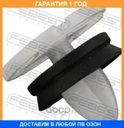 ������ Febest / 88570212 �������� 12 ��� ���� �� 20 �� 88570212 ����