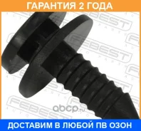 ���� Febest / 88570227 �������� 24 ��� ���� �� 20 �� 88570227 ����