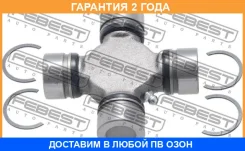 ���������� ���������� ���� 28.6x62/93 Febest / Ascdesc �������� 24 ��� 00X11057, 05093376AA, 05093376AB, 05093377AA, 05093377AB, 05093820AA, 05142222A...