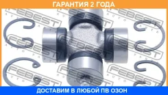 ���������� ���������� ���� Febest / Ashygal �������� 24 ��� 162CE2232, 2035789, 2036042SX, 49010H1071, 492049, 495982E400, 4L3Z4635AB, 5400077, 66H01...