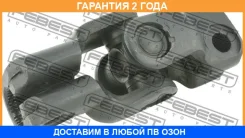 ��� ��������� ������� ������ Febest / Askbong �������� 24 ��� 00X11084, 00X31164, 00X8422, 0K72A32860, 100A10872, 100A30952, 100A8210, 1068LNK, 121CE2...