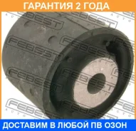 ����������� Febest / BMAB001 �������� 24 ��� BMAB001 ����