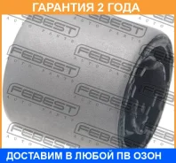 ����������� Febest / Bmabr55B �������� 24 ��� BMABR55B ����