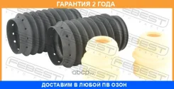 ������� ��������� ������������ � ���������� �������� Febest / Bmshbe81FKIT �������� 24 ��� BMSHBE81FKIT ����