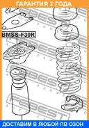 ������� ������� ������������ (�� ��� �������, � ����������) Febest / Bmshbf20RKIT �������� 24 ��� BMSHBF20RKIT ����