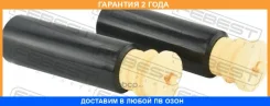������� ������� ������������ � ���������� �������� Febest / Bmshbe81RKIT �������� 24 ��� BMSHBE81RKIT ����