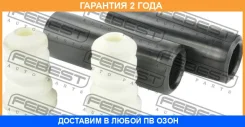������� ������� ������������ � ���������� �������� Febest / Bmshbe90RKIT �������� 24 ��� BMSHBE90RKIT ����