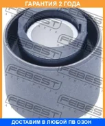 ����������� Febest / BZAB015 �������� 24 ��� BZAB015 ����