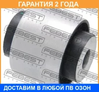 ����������� Febest / BZAB030 �������� 24 ��� BZAB030 ����