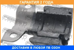 ������ Febest / BZSB164F �������� 24 ��� BZSB164F ����