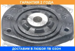 ����� ��������� ������������ Febest / BZSS906F �������� 24 ��� BZSS906F ����